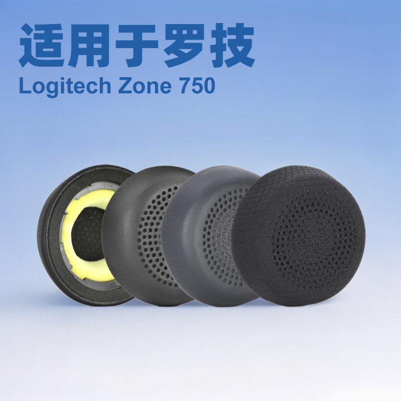 Suitable for Logitech Zone 750 Earmuffs, Snap-On Earmuffs, Headphone Covers
