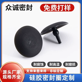其他橡胶密封;橡胶密封圈;门窗密封条