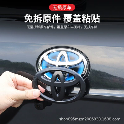 Car Logo, Bright Black Tail | Car logo