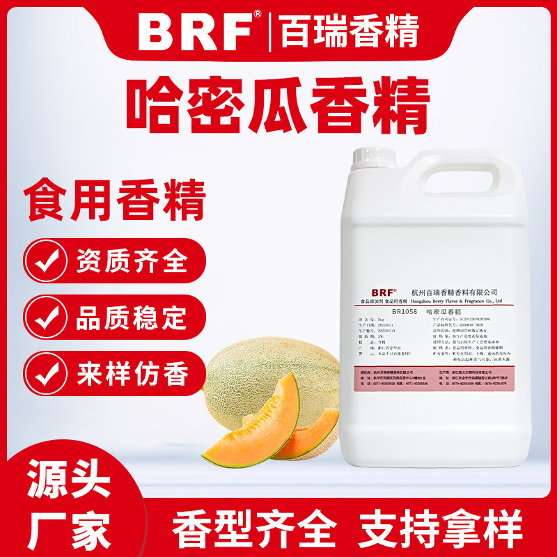 ���ܹ��㾫 ��Ʒ��������    ʳƷ���㾫����ֱ��Ʒ�ʱ�֤