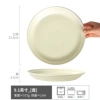 Green Gardenia - round disc milky white 9.1 inches (slightly imperfect)