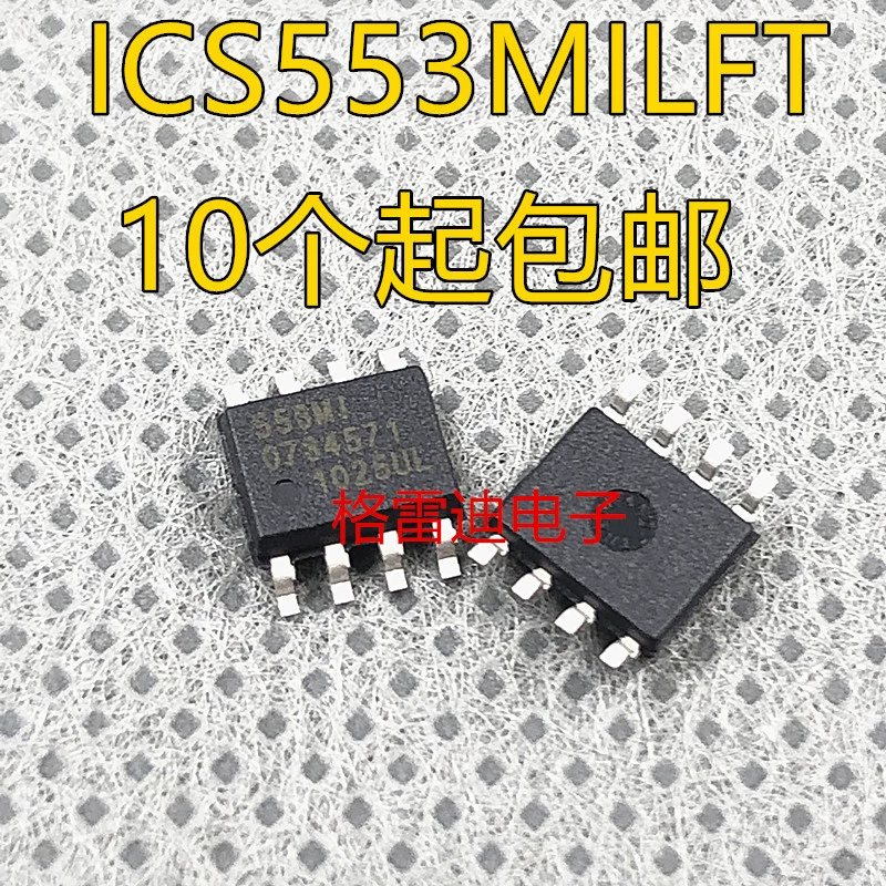 553MILF SOP8 новый оригинальный чип драйвера точки ICS553MILFT ICS553