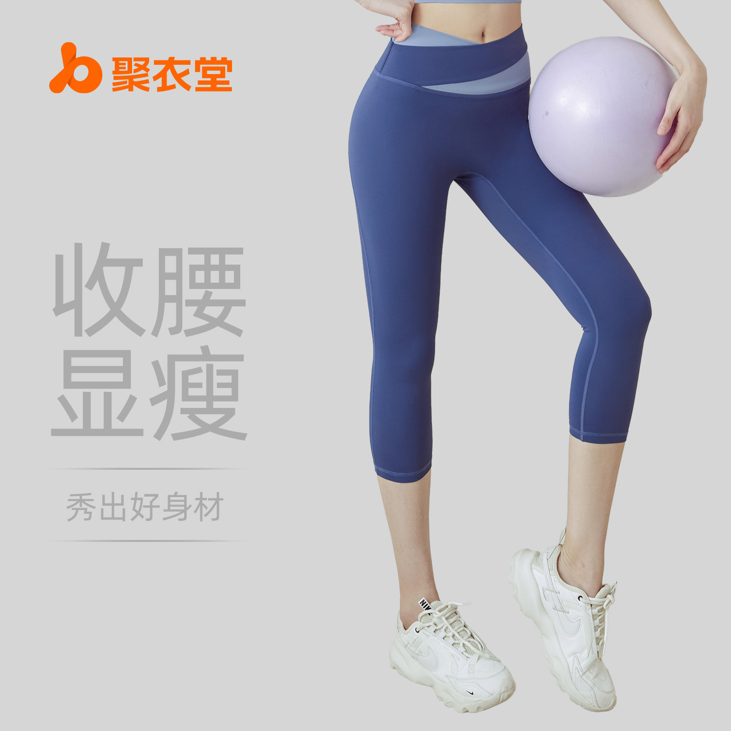 Pantalones de Yoga Juyitang de Alta Elasticidad con Sensación de Desnudez, Color Durazno, Bloques de Color, Cintura Alta, Levanta Glúteos, para Deportes y Fitness