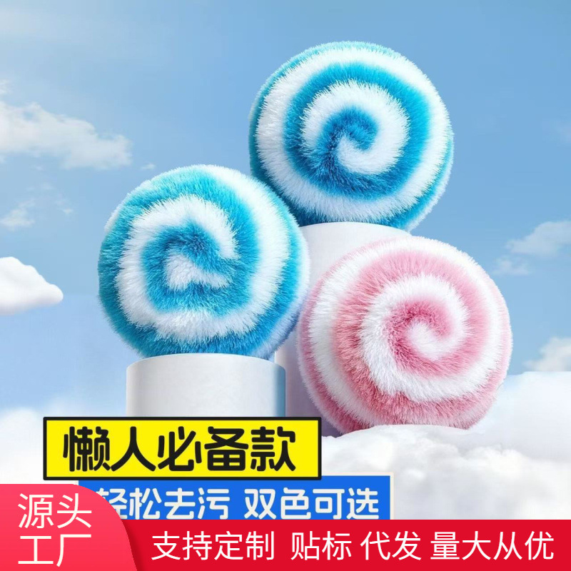 New Countertop Cleaning Ball, Bathroom Sink Brush, Bathtub Tile Faucet Cleaning Tool