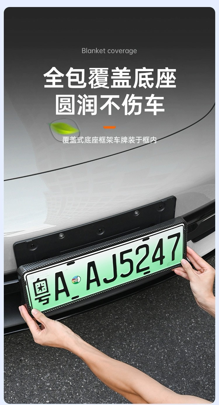 Suitable for Xiaomi Yu7 License Plate Frame Original Car Color Green Plate New Traffic Regulations Protection Frame Accessories Supplies Wholesale