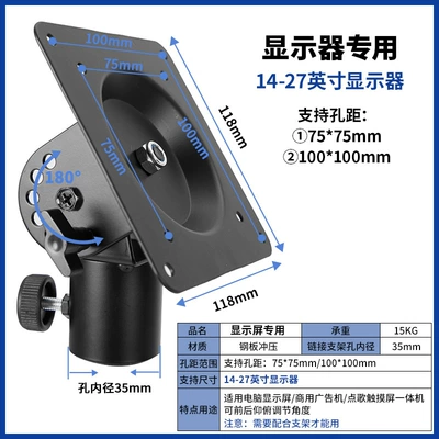 Display Base, Electric car big tripod - monitor-rotating-tray