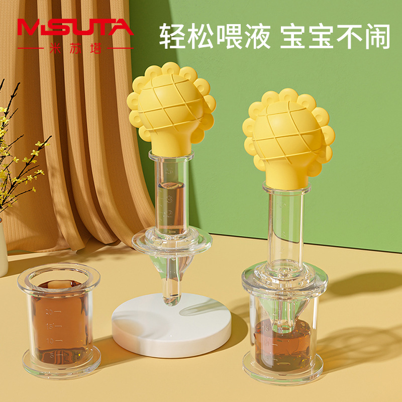 Misuta medicine feeder squeeze nipple feeding medicine and water silicone dropper eight-character shunt anti-choking with scale