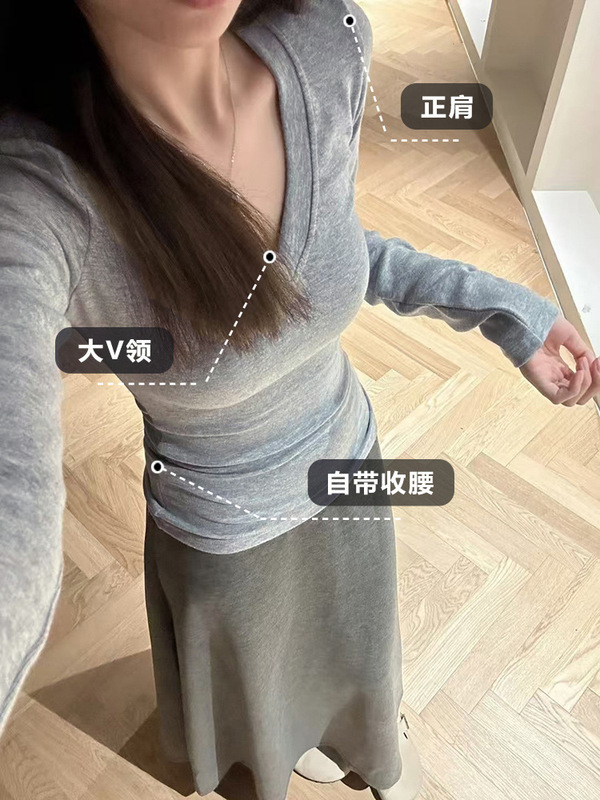 灰色修身V领内搭打底衫2025秋季长袖辣妹正肩掐腰女收腰纯欲上衣|undefined