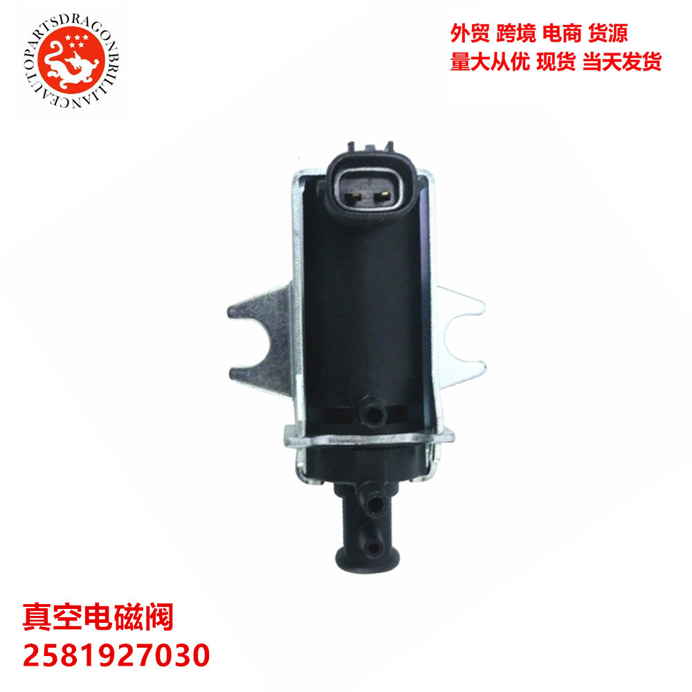Solenoide de vacío para el sensor de turbocompresor Toyota Rav - 42581927030 1397000710