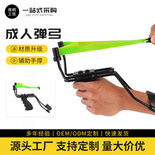 哇定户外便携带可调节手托高精准射击运动扁皮弹弓成年人专用批发