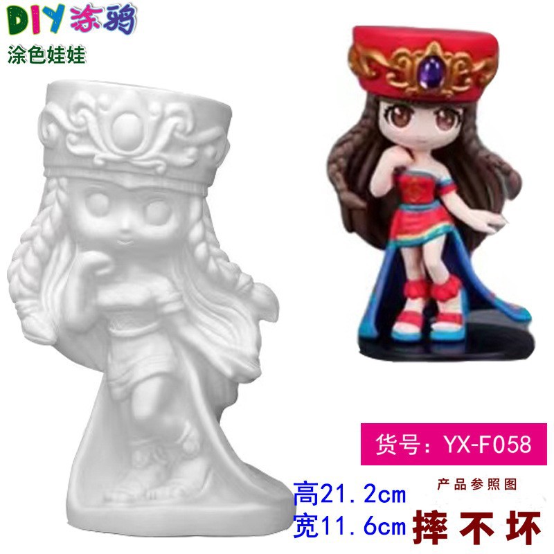 Ye Luoli F058 백색 배아에는 안료가 포함되어 있지 않습니다.