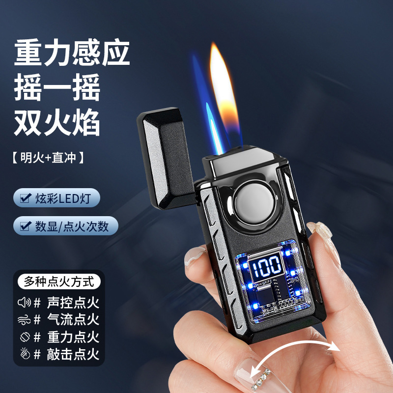 機甲の声は知能の双火のライターを制御して電気を充電して混合します。|undefined