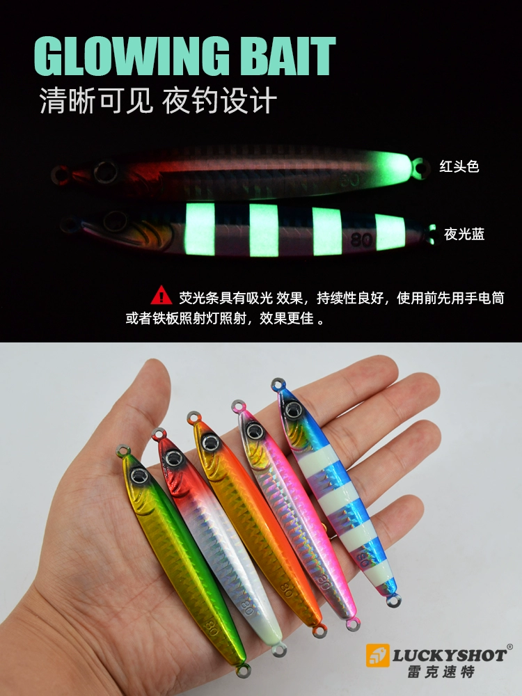 Приманка высокой плотности из вольфрамовой стали для дальнего заброса, подходит для скумбрии, бонито, мандариновой рыбы и окуня, модель 30406080.