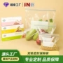 家用塑封分装冷冻保鲜袋