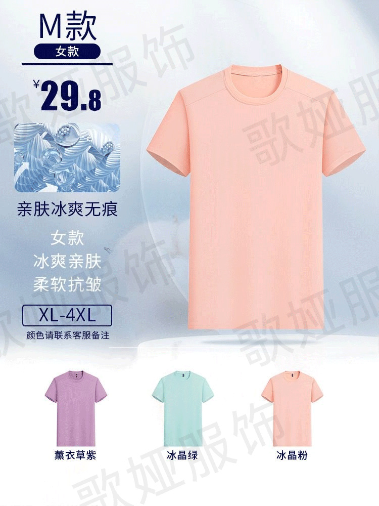 Camisa Polo de Trabajo de Seda de Hielo Transpirable y Elástica para Publicidad Corporativa image 37