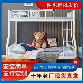 铁艺/钢木床;儿童床;子母床