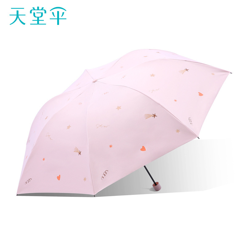 天堂伞防晒防紫外线遮阳伞太阳伞超轻小便携折叠晴雨伞两用女男士|undefined