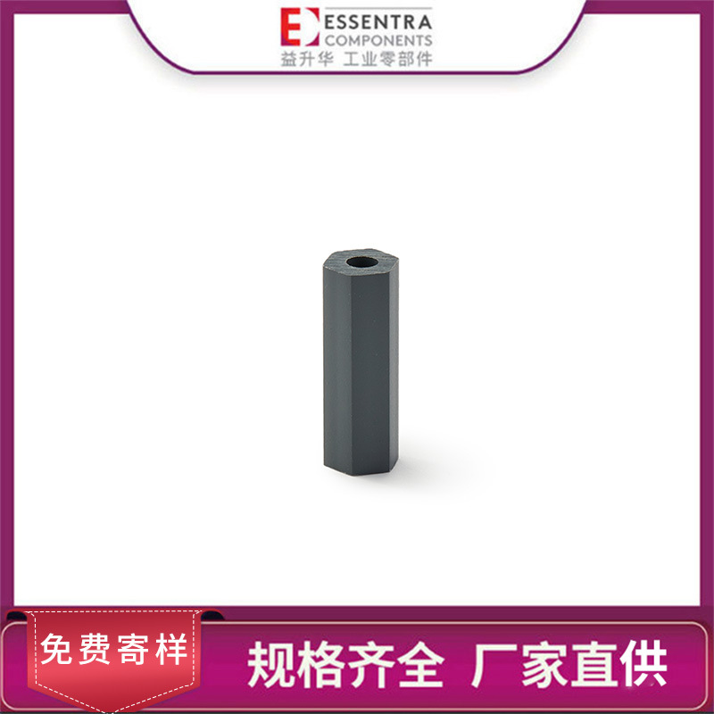 ESSENTRA益升华 源头厂家较强的固定力浅灰色 HS六角隔离柱