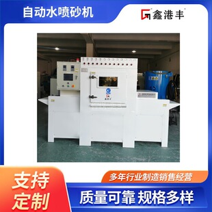�θ��Sݔ���Ԅ�ˮ��ɰ�C �S�Ҷ���ˮɰ���Һ�w������ʽ��ɰ�C