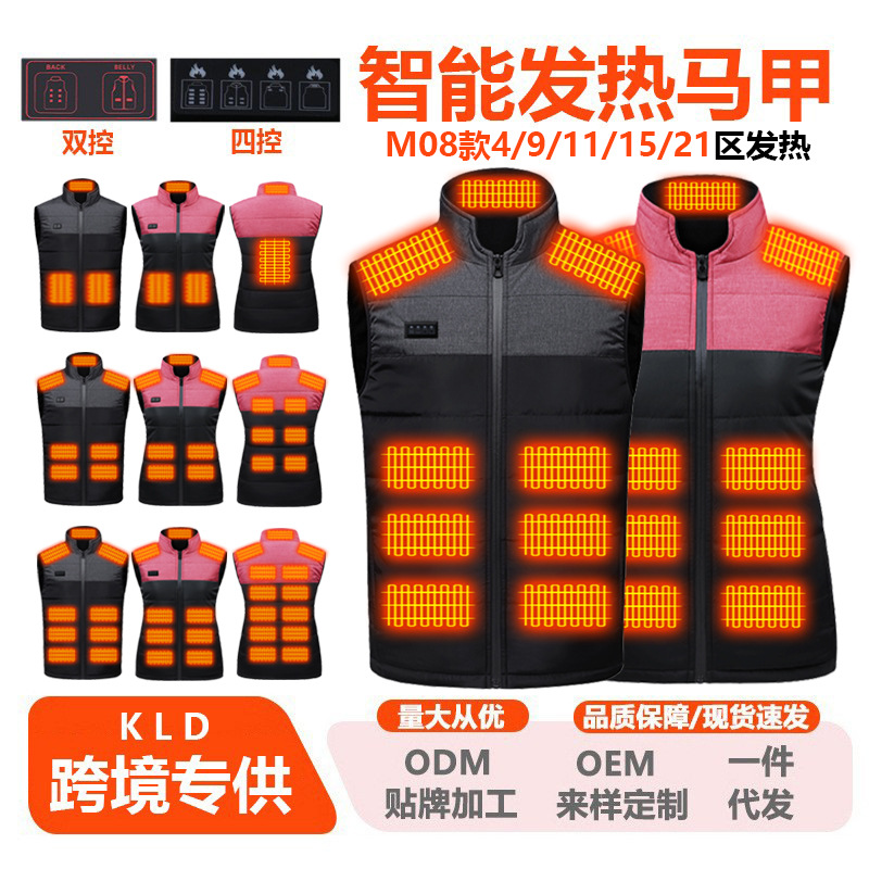Cross-border smart heated vest with 15 zones, dual control switch, constant temperature charging, warm and cold-proof, suitable for couples.
