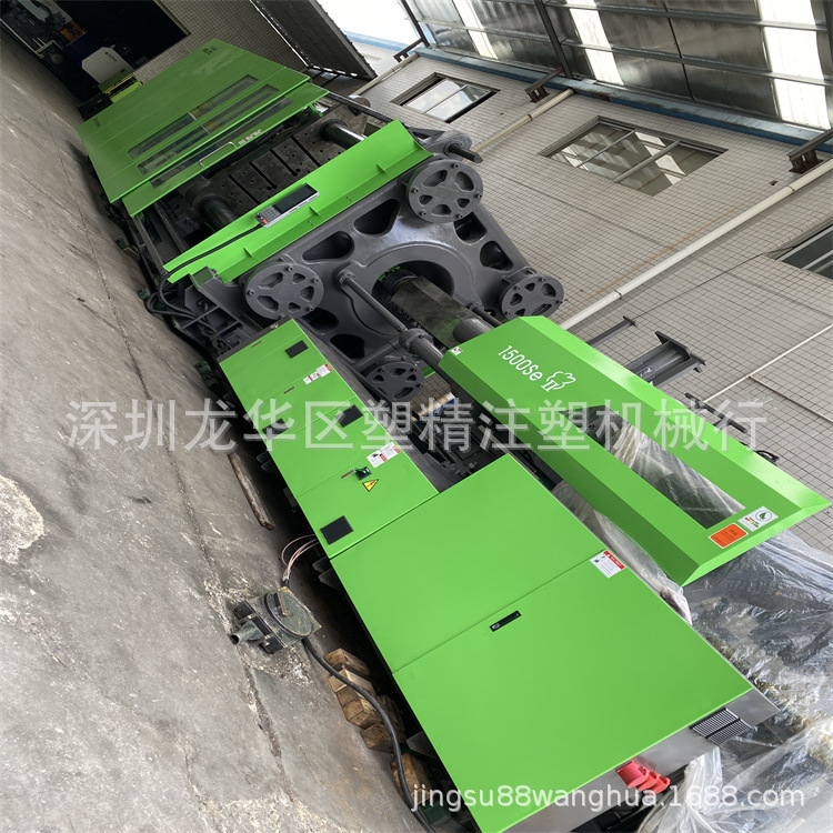 东华注塑机1500吨三组伺服 大电器外壳制造 汽配中大型机二手出售