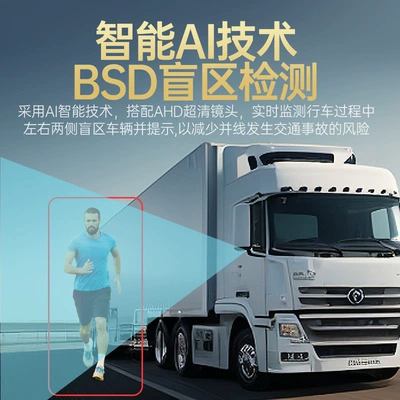 connectivity, MP5, blind spot – Car mp5