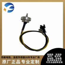 M8M10�ݼy���P�̽�^ �K����늉����NTC�ضȂ�����3.3K3970 ����