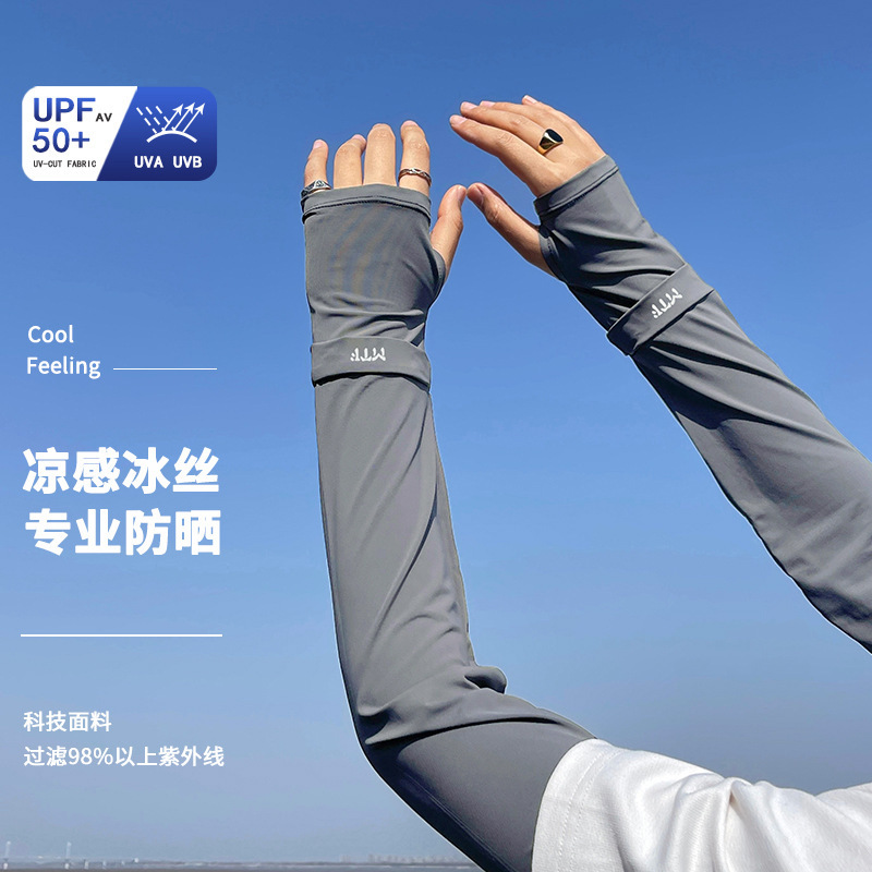 2026 New Sun Protection Ice Sleeves Summer Arm Sleeves Ice Silk Arm Guards Thin Gloves Driving Sleeves Breathable Loose Fit Plus Size 2026 New Sun Protection Ice Sleeves Summer Arm Sleeves Ice Silk Arm Guards Thin Gloves Driving Sleeves Breathable Loose Fit Plus Size