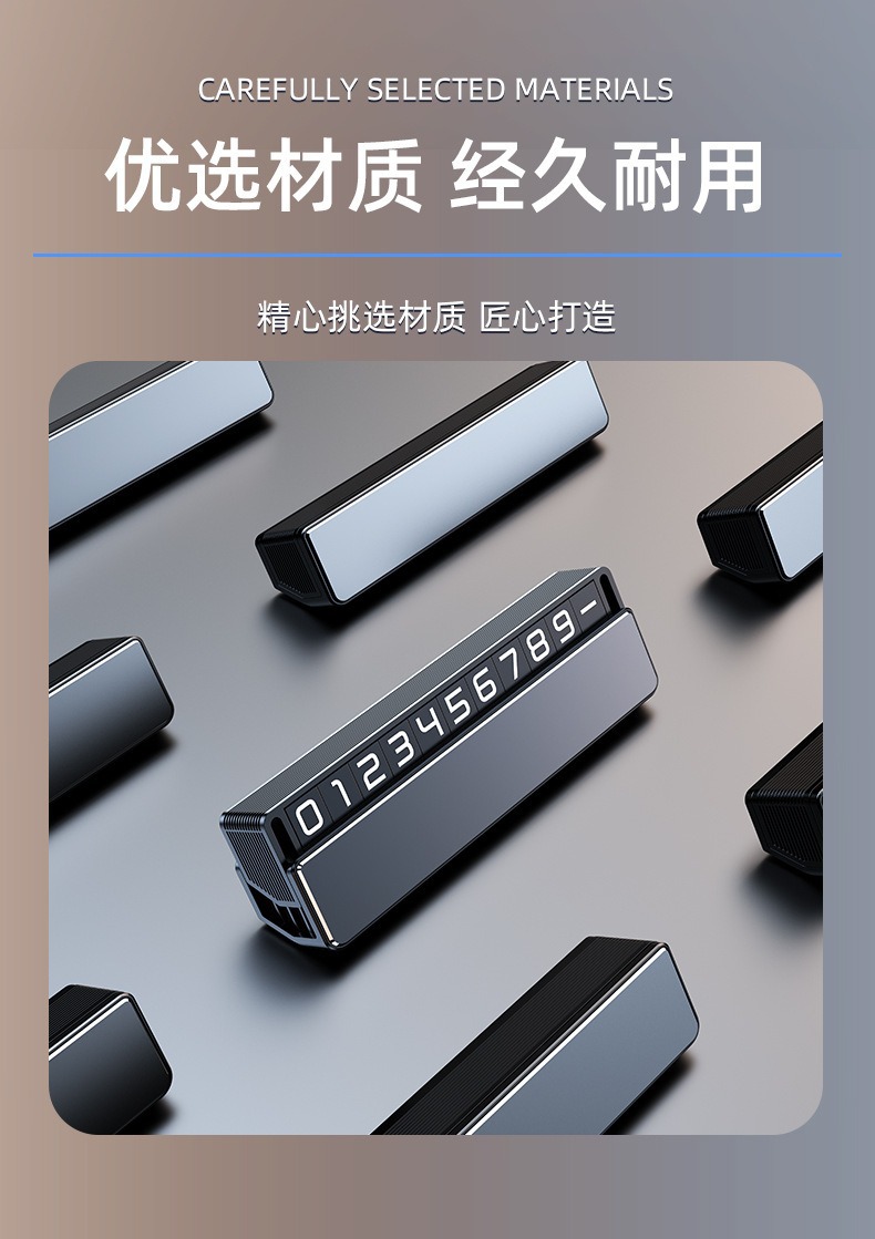Car Metal Temporary Parking Sign Car Moving Number Plate Creative Hidden Temporary Parking Sign Car Ornaments