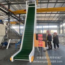 液压升降装车输送机板式爬坡传送带不锈钢链板输送机网链输送机