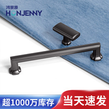 现代简约黑色柜子柜门锌合金把手家具五金配件抽屉衣柜橱柜拉手