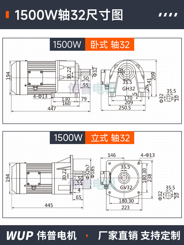 Motor de Reducción de Engranajes Trifásico Weipu de 380V, Motor de Velocidad Regulable de Frecuencia Variable de 220V, Motor de CA de Baja Velocidad Vertical y Horizontal