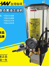 ԣ��綯������ע�ͻ����̻�е���ͱ�YGS-D��������ͱ�
