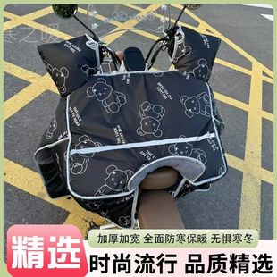 Electric Car Winter Windshield Electric Car Winter Increased fleece-lined Thickened Battery Car Motorcycle Windshield