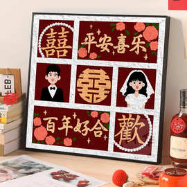 结婚立体肌理画手工填色数字油画订婚新婚手作礼物石英砂材料