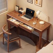 全实木书桌小户型家用成人长条桌简约学生学习写字桌电脑桌子包邮