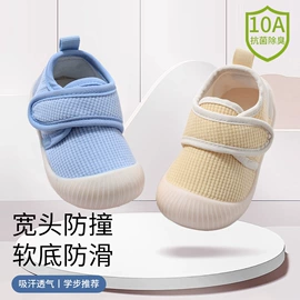 学步鞋;儿童袜;婴儿步前鞋