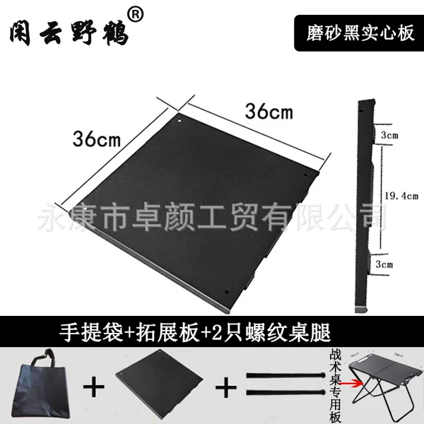 Outdoor Camping Table, Folding Table, Light Stand, Igt Tactical Table, Expansion Board, Portable Barbecue Grill, Tea-Making Accessories