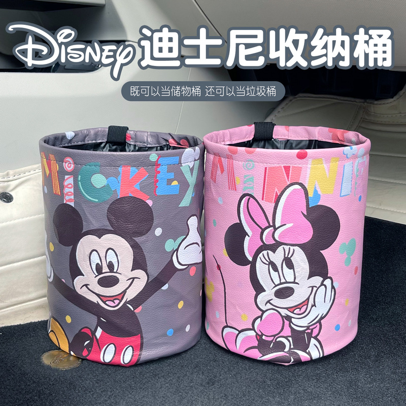 Disney Mickey and Minnie car trash bin, hanging on the back of the seat, car umbrella storage bag, storage organizer Disney Mickey and Minnie car trash bin, hanging on the back of the seat, car umbrella storage bag, storage organizer