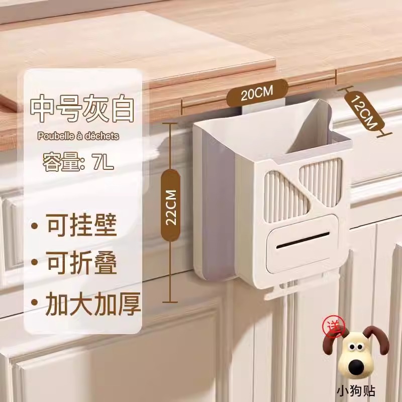 可折叠垃圾桶家用厨房橱柜悬挂垃圾收纳加厚大口径多功能垃圾桶|undefined