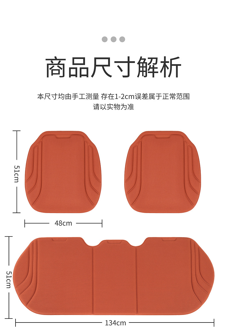 Linen Four-Season Universal Cool and Breathable Five-Seater Small Three-Piece Multi-Piece Set Car Seat Cushion Wholesale