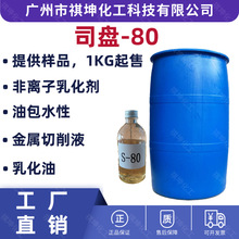 �V�ݹ��Sֱ�N���x���Ͱ�ˮ�黯��˾�PS-80ʧˮɽ���Ǵ�֬������