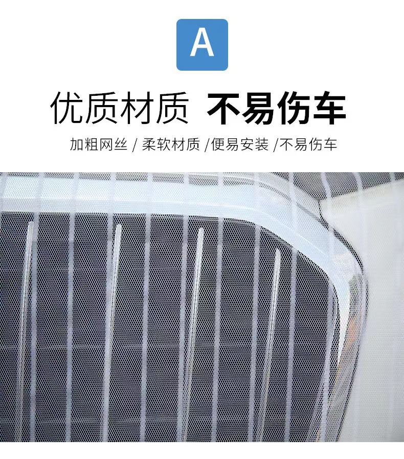 Car Water Tank Protective Net, Anti-Catkin Net, Anti-Catweed Net, Anti-Fluff Net, Anti-Insect Net, Front Net for Car, Universal Car Water Tank Net