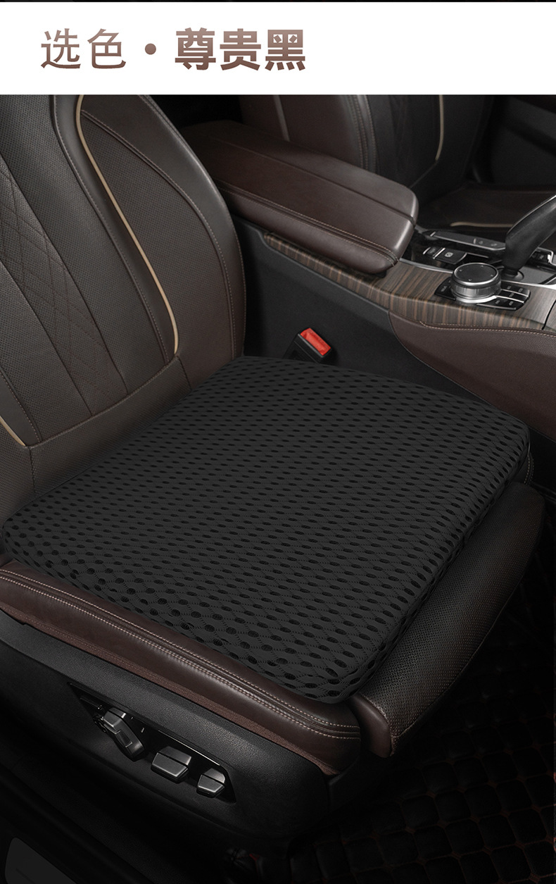 Manufacturer Dropshipping Car Seat Cushion, Car Seat, Mesh Memory Foam Cushion, Long-Term Sitting and Not Tired, Summer Fart Cushion
