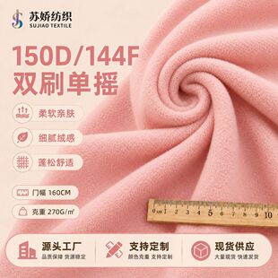 150D/144F�pˢ�Γu�u���q�����ﶬ�l������ѝ�ӱ�ů���b���϶���