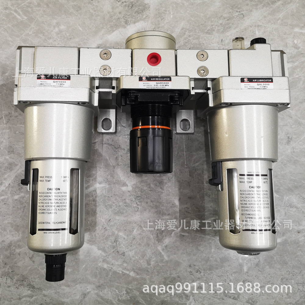 上海新益三联件QAC2000/3000/4000/5000自动排水气源三联件手动排