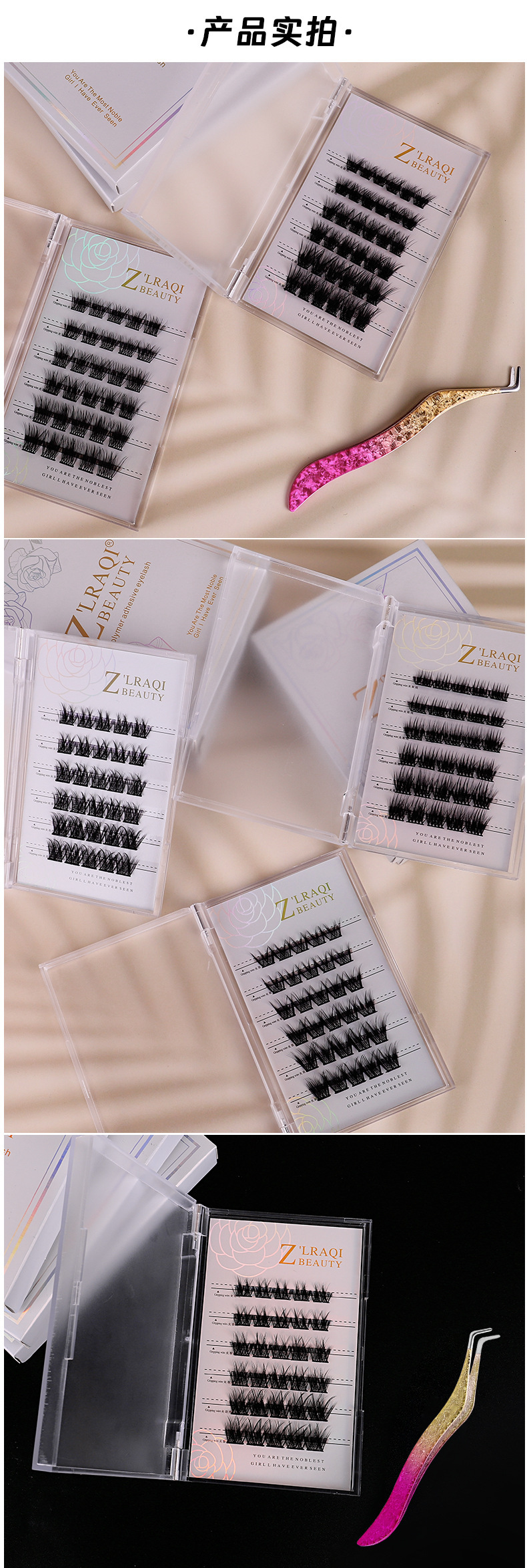 New foreign trade high-molecular self-adhesive false eyelash set without glue or removal for lazy people, thick and curled single cluster self-adhesive eyelash set undefined