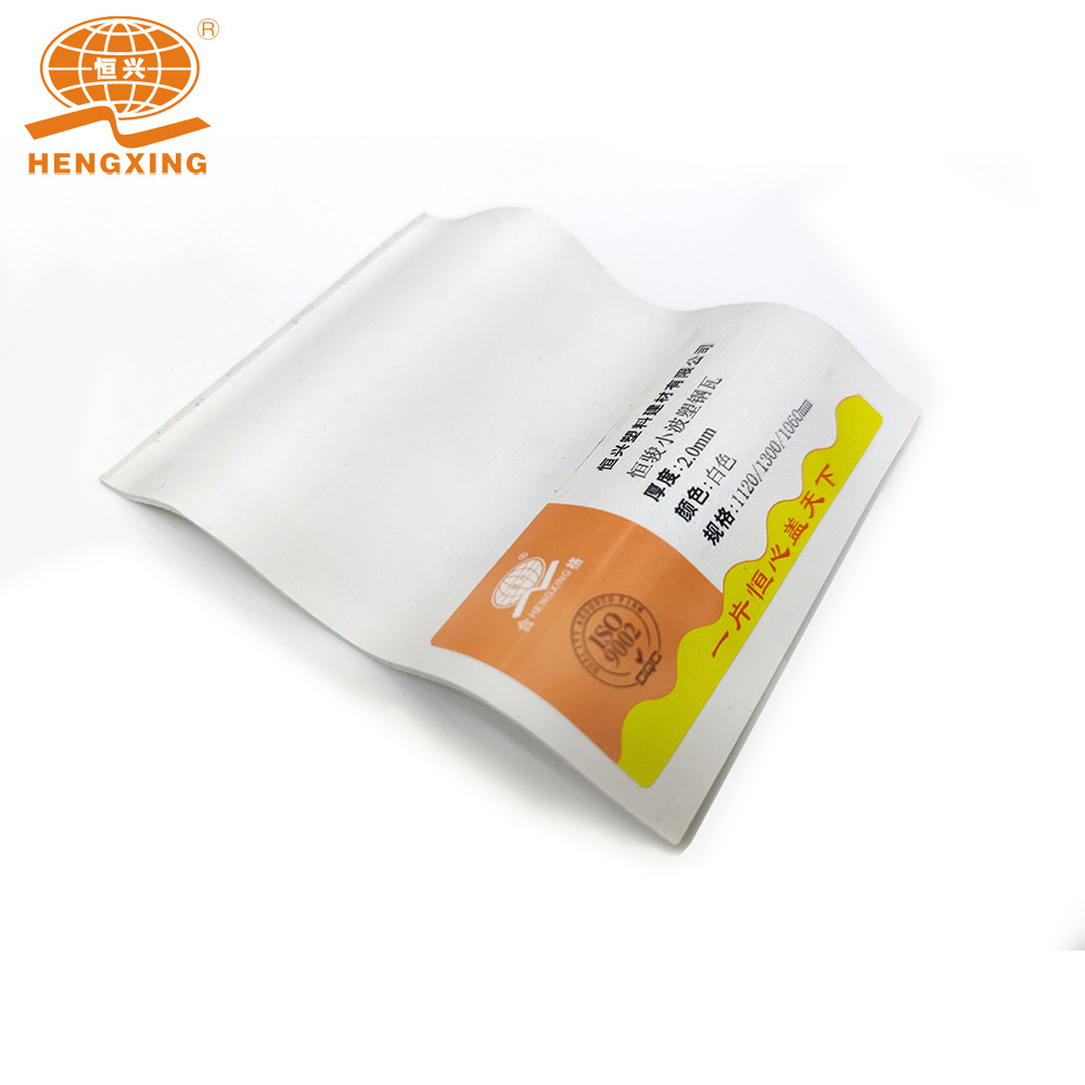 厂家供应PVC波浪瓦屋面塑料瓦厂房塑钢瓦隔热瓦仓库养殖场塑料板