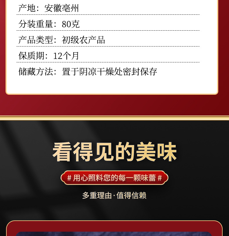 Dried Black Goji Berries Ningxia Hei Gou Qi Zi Premium Grade Sun Dried Bottled quality and texture