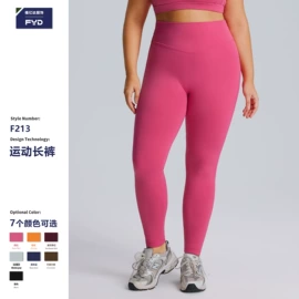 瑜伽服;运动内衣;运动紧身裤